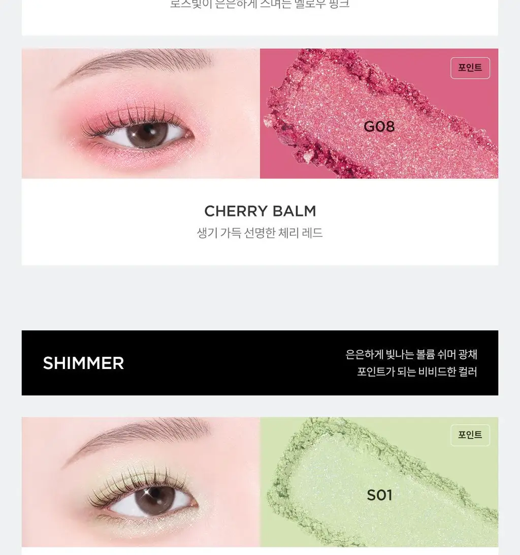 [NEW] 티르티르 에어슬릭 포켓 아이섀도우 38 colors 상세페이지 35